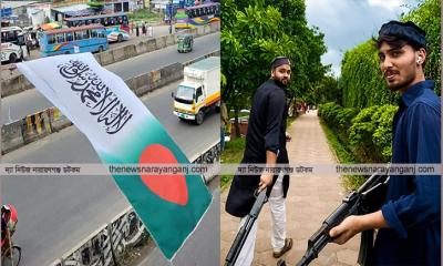 কালেমা পতাকা পর আফগানি বেশে বন্দুক হাতে যুবক