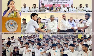 যে আমাদের ধূমপান উৎসাহ করে আমাদের বন্ধু না : বন্দর ইউএনও
