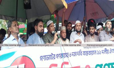 লং মার্চ সফল করতে জামায়াতের লিফলেট বিতরণ ও গণমিছিল