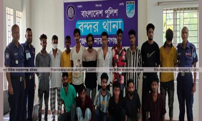 বন্দরে সুইচ গিয়ারসহ ছিনতাইকারী মাদক কারবারী আটক