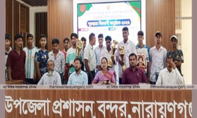 বন্দরে গ্রীষ্মকালীন ক্রীড়া প্রতিযোগিতার পুরস্কার বিতরণ