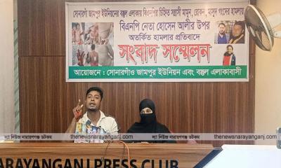 সোনারগাঁয়ে বিএনপি দুই গ্রুপের মারামারি আসামীদের গ্রেফতার দাবী