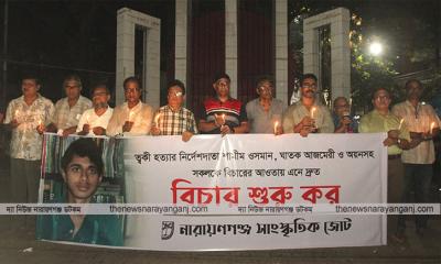 রাজনীতির বদল চাই, ত্বকী হত্যার বিচার চাই