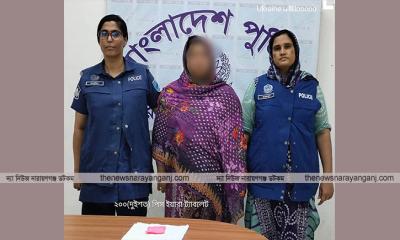 বন্দরে ইয়াবাসহ নারী মাদক ব্যবসায়ী গ্রেপ্তার