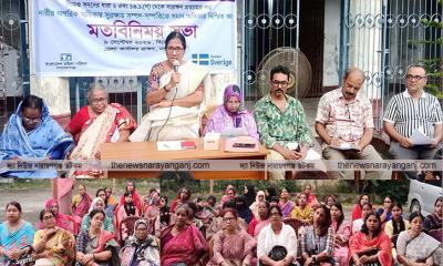 নারায়ণগঞ্জ মহিলা পরিষদের মতবিনিময় সভা