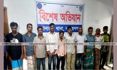 সোনারগাঁয়ে ডাকাত মাদক কারবারী সহ গ্রেপ্তার ১০