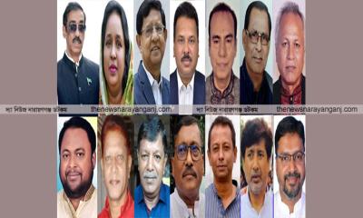 ঢাকায় পর নারায়ণগঞ্জে নিষিদ্ধ আওয়ামীলীগের বড় মিছিলের সম্ভাবনা