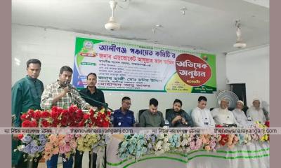 উৎসবমুখর আয়োজনে আলীগঞ্জ পঞ্চায়েত কমিটির অভিষেক অনুষ্ঠিত