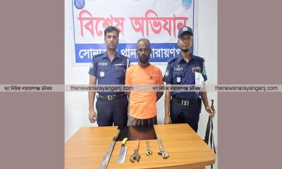 সশস্ত্র ডাকাত গ্রেপ্তার
