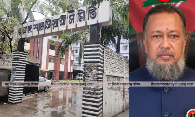 হোসিয়ারি মিলনায়তন রাহুমুক্ত কবে
