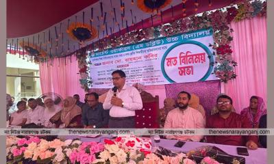 মানসম্মত শিক্ষা নিশ্চিতকরণে অভিভাবকদের সঙ্গে মতবিনিময় সভা