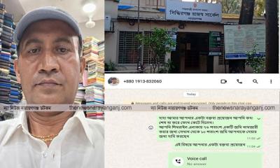 নামজারি করতে ১০ শতাংশ জমি ঘুষ দাবি
