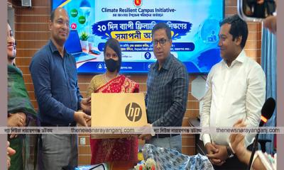 ল্যাপটপ হাতে আফসানা, দক্ষতার সনদে নতুন স্বপ্ন