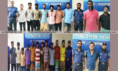 সিদ্ধিরগঞ্জে বঙ্গবন্ধু পরিষদের সম্পাদক সহ ২৭ জন গ্রেপ্তার