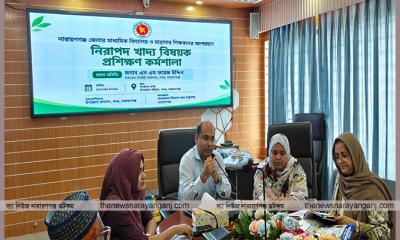 শিক্ষকদের নিয়ে নিরাপদ খাদ্য বিষয়ক প্রশিক্ষণ কর্মশালা