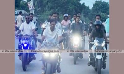 নিষিদ্ধ আওয়ামী লীগের বিরুদ্ধে বন্দরে মিছিল