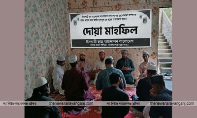 বুলবুলের মাগফেরাত কামনায় ছাত্র আন্দোলন বন্দর থানার দোয়া