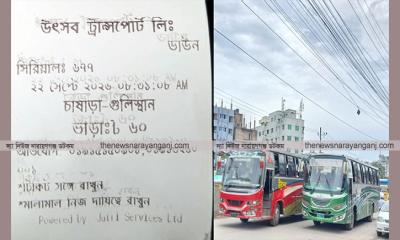 ঢাকা-নারায়ণগঞ্জ রুটে বাস ভাড়া ৫ টাকা বাড়িয়ে ৬০ টাকা আদায়