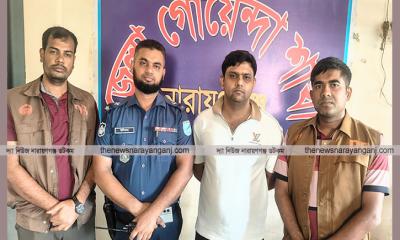 চাঁদাবাজির মামলায় গ্রেফতার কৃষক দলের সদস্য সচিব বহিষ্কার