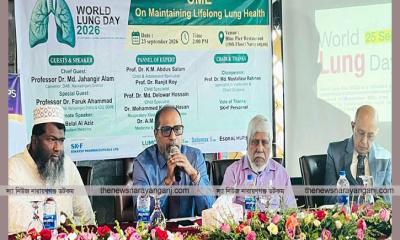 নারায়ণগঞ্জে বিশ্ব ফুসফুস দিবস পালিত