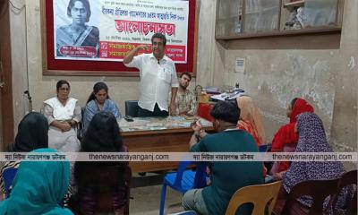 বীরকন্যা প্রীতিলতা আত্মাহুতি মহিলা ফোরাম ছাত্র ফ্রন্ট্রের সভা