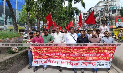 গার্মেন্টস শ্রমিক ফ্রন্টের বিক্ষোভ
