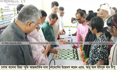 খালেদা জিয়া স্মৃতি দাবা টুর্নামেন্ট শুরু