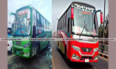 সরকারি নির্ধারিত হারে ঢাকা-নারায়ণগঞ্জ রুটে বাসভাড়া নির্ধারণ দাবি
