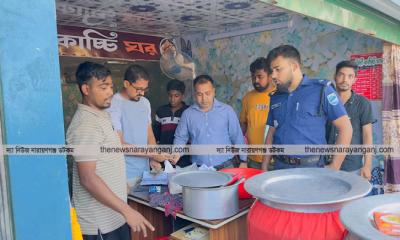 সোনারগাঁয়ে তিন হোটেলকে ১৫ হাজার টাকা জরিমানা