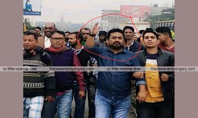 সিদ্ধিরগঞ্জে স্বেচ্ছাসেবক লীগের টাউট আজিজ গ্রেফতার
