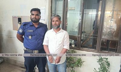শিশুকে ধর্ষণ মামলায় যুবকের যাবজ্জীবন কারাদণ্ড