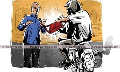 বিমানবন্দর থেকে ফেরার পথে আড়াইহাজারে ছিনতাই