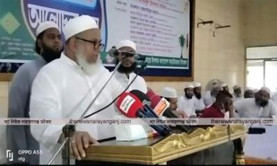 আড়াইহাজারে জমিয়তের মাদক জুয়া সন্ত্রাসী নৈরাজ্য নির্মূলে সভা