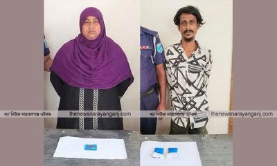ফতুল্লায় ইয়াবা সহ গ্রেপ্তার ২