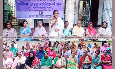 কর্মী সম্মেলনের মাধ্যমে মহিলা পরিষদের সাংগঠনিক মাস সমাপনী