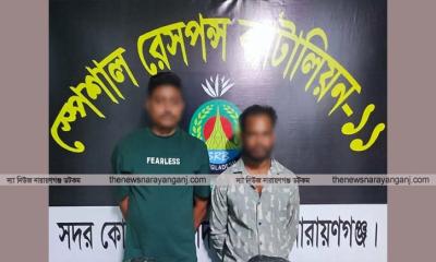 বন্দরে ১০ কেজি গাঁজা সহ ২ মাদক ব্যবসায়ী গ্রেফতার