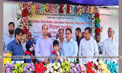 প্লাস্টিক দূষণ কমাতে শিক্ষার্থীদের পরিবেশবান্ধব পানির বোতল বিতরণ