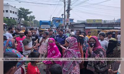 সিদ্ধিরগঞ্জের পানির জন্য কারবালা