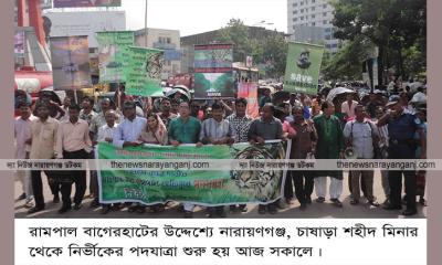 এটিএম কামালের ঐতিহাসিক রামপাল পদযাত্রার ১৩ বছর পূর্তি