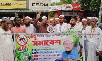 ডেঙ্গু প্রতিরোধে বন্দর থানা জামায়াতের সচেতনতামূলক কর্মসূচি 