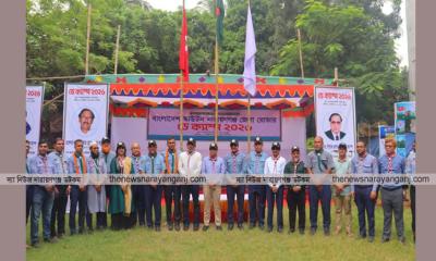 নারায়ণগঞ্জ জেলা রোভারের ডে ক্যাম্প অনুষ্ঠিত
