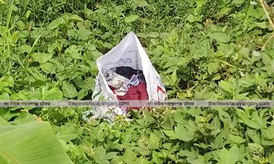 ফতুল্লায় বস্তার ভেতরে হাত পা বাঁধা কিশোরীর মরদেহ