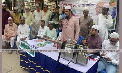 সিদ্ধিরগঞ্জে ডেঙ্গু মোকাবিলায় জামায়াতের সপ্তাহব্যাপী কর্মসূচি
