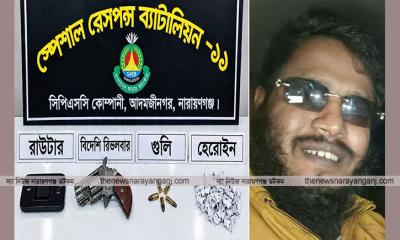 ফতুল্লার কোবরা গ্রুপের শীর্ষ ১৫ মামলার সন্ত্রাসী গ্রেফতার