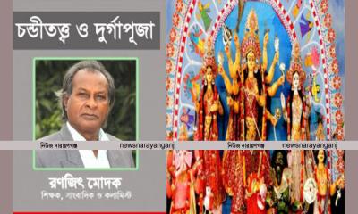 চণ্ডীতত্ত্ব ও দুর্গাপূজা
