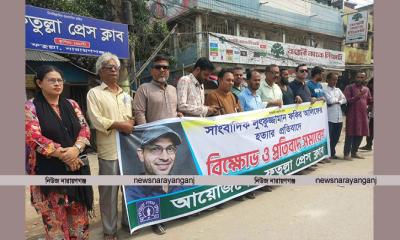 সাংবাদিকদের নিরাপত্তা নিশ্চিত করতে হবে