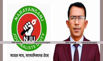 সনাতন ধর্মাবলম্বীদের নারায়ণগঞ্জ জার্নালিস্ট ইউনিটির শুভেচ্ছা