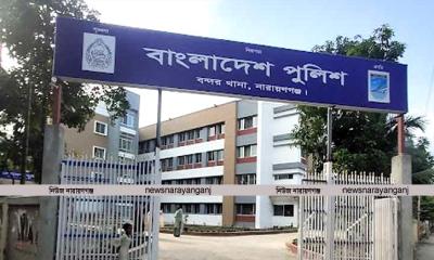বন্দরে সাড়ে ৩ মাসে ১০০৩ জন গ্রেপ্তার