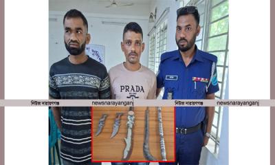 বন্দরে অস্ত্রসহ ডাকাত মামুনের দুই সহযোগী গ্রেফতার