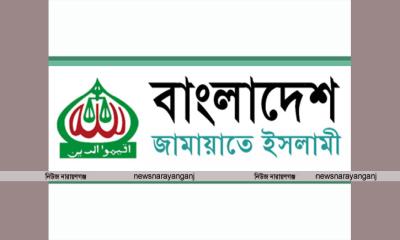 নারায়ণগঞ্জে আইনশৃঙ্খলা পরিস্থিতির অবনতি! জামায়াতের উদ্বেগ
